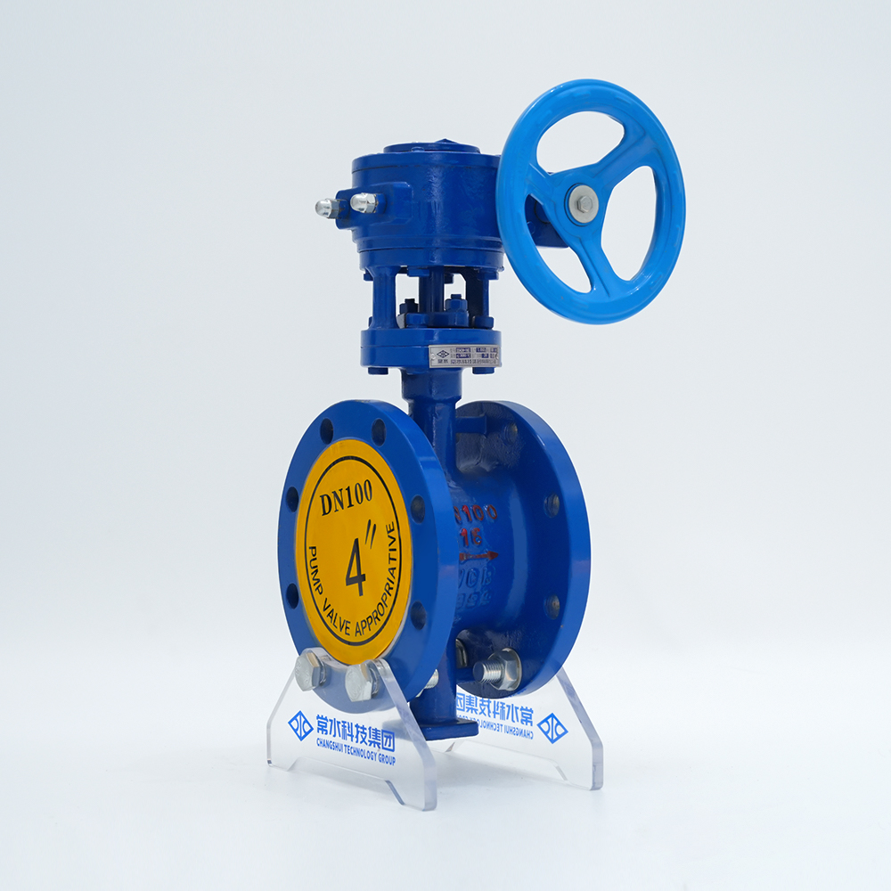 Cast Steel Flange Butterfly Valve D343H-16C Suppliers, OEM/ODM Company - Changshui Technology Group Co., Ltd.